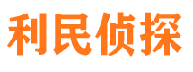 德安出轨调查